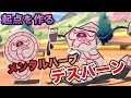 [無料ダウンロード！ √] ��ケモン 白いハーブ 203021-��ケモン 白いハーブ 殻を破る