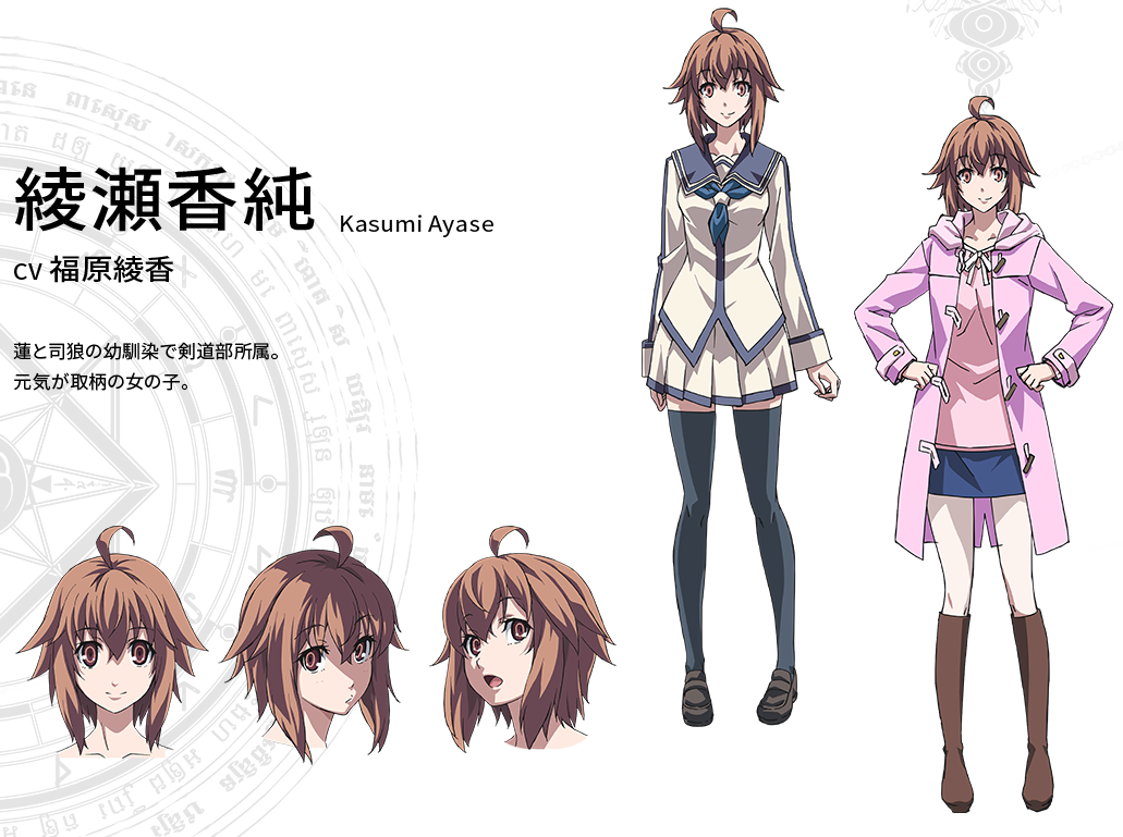 アニメ Dies Irae ディエス イレ 待ってたぜ この時をよぉぉ 社会人のためのアニメラボ