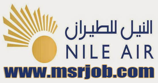 وظائف شركة النيل للطيران 2017 Nile Air للمؤهلات العليا