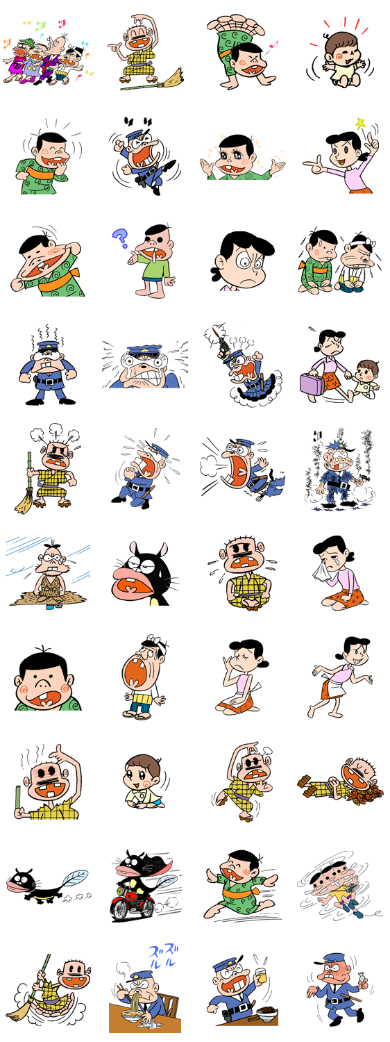 天才バカボン オールスター Line公式スタンプ Lineで使えるスタンプを紹介 スタンプひろば
