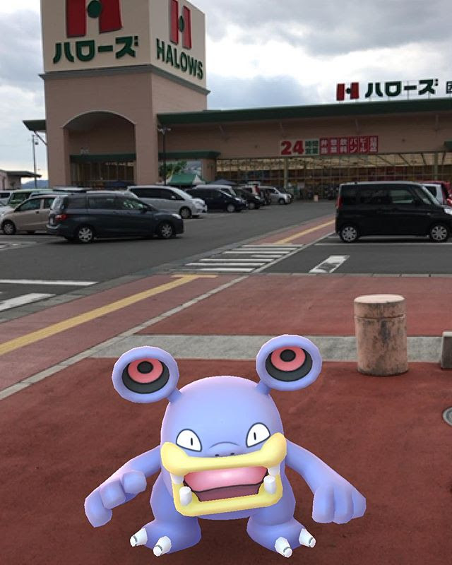ハローズ因島店前でドゴーム初ゲット ポケモンgo かわよしblog