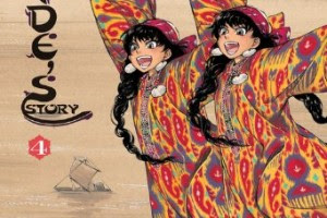 A Bride S Story Vol 7 By Kaoru Mori Translated By