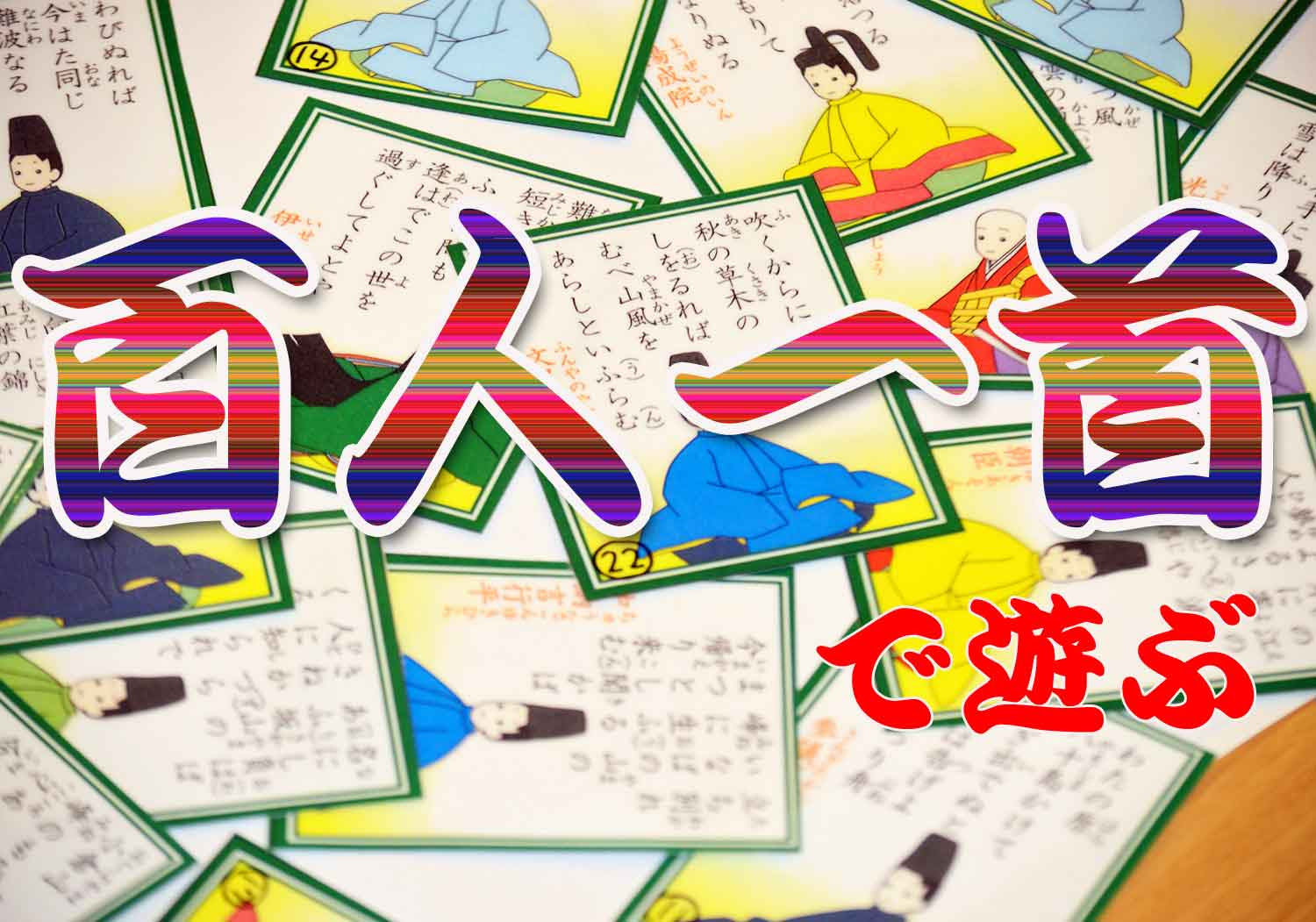 ブログ 福岡 デイサービスセンター 和 なごみ