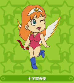 アニメ ビックリマン キャラクター紹介 天使編 十字架天使