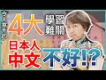 【ベストコレクション】 中国語 にんべんに分 304921-中国語 にんべんに分