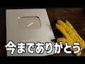 上 youtube 金の盾 条件 342346-Youtube 金の盾 条件