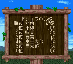 川のぬし釣り２ プレイ記 その１１ アオゾラの場所 本置き場