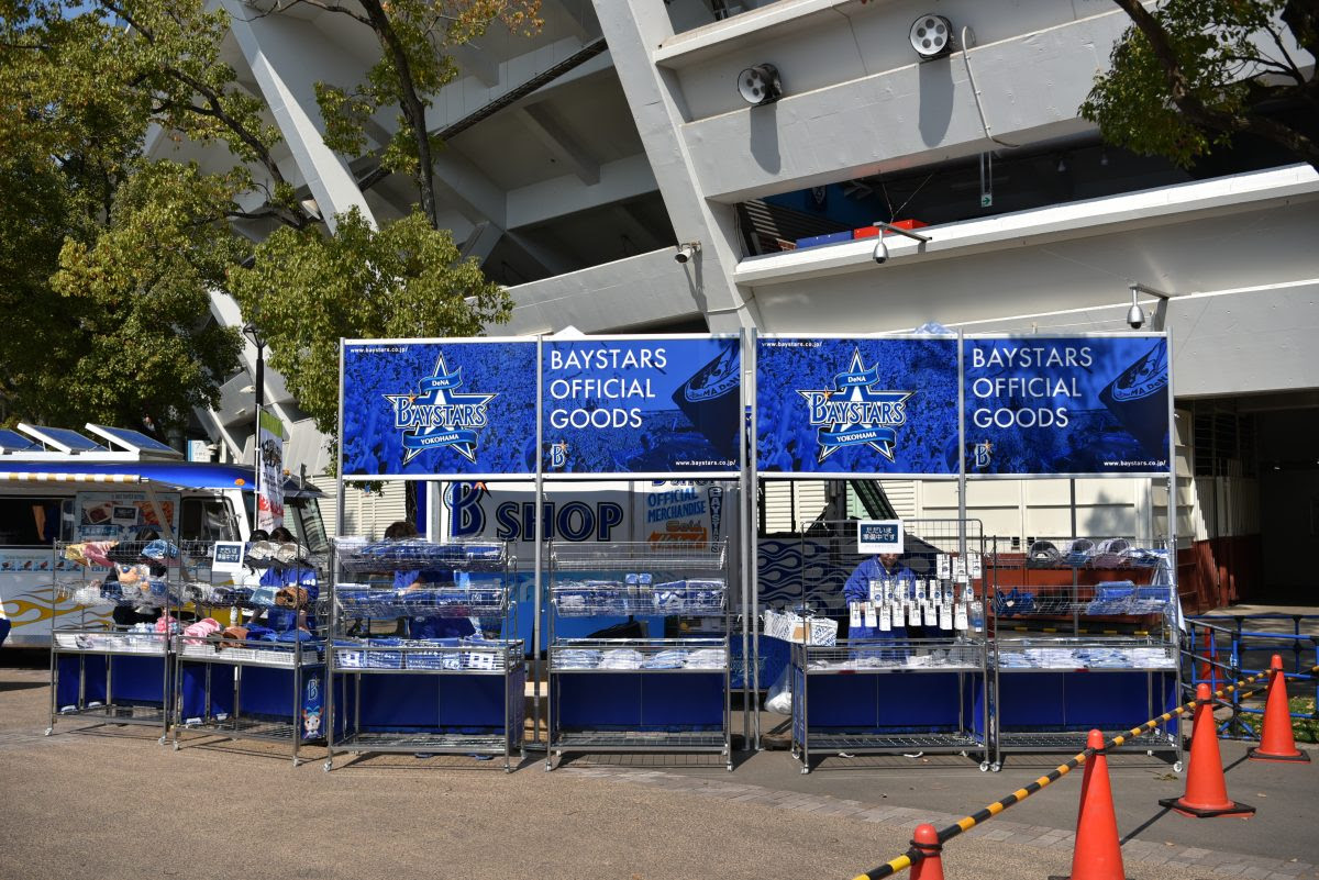 横浜denaベイスターズ オフィシャルグッズショップ 彩ユニオン