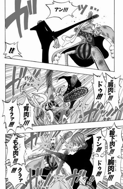 第１８７話 互角 Onepiece ひとつなぎの大秘宝 Onepiece ワンピース ひとつなぎの大予想