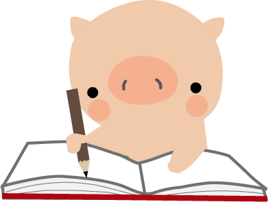 豚 子ぶた のイラスト 無料イラスト フリー素材２