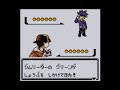 最高のコレクション グリーン シゲル 623400-レッド サトシ グリーン シゲル
