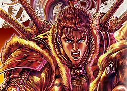 傾奇狂い歌 角田信朗 パチンコ音楽 歌 ぱちそん