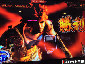 鬼の城 設定変更時と通常時のモード移行率解析 パチスロ スロット