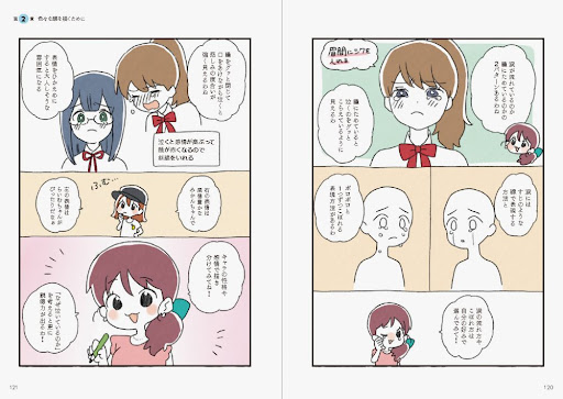 イメージ