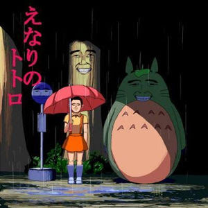 ジブリタイトルを組み合わせて1番面白い人が優勝 おた女速報