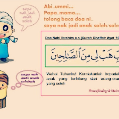 Doa Untuk Anak Lembut Hati Dan Pintar Doa Untuk Anak Lembut Hati Dan Pintar