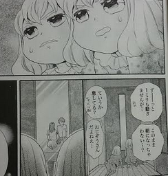 おはようとかおやすみとか 5巻 最終巻ネタバレ感想 本当の家族の意味 メガネの底力