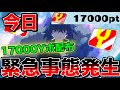 25 ++ 妖怪 ぷにぷに ガチャ 175900-妖怪 ぷにぷにガシャ