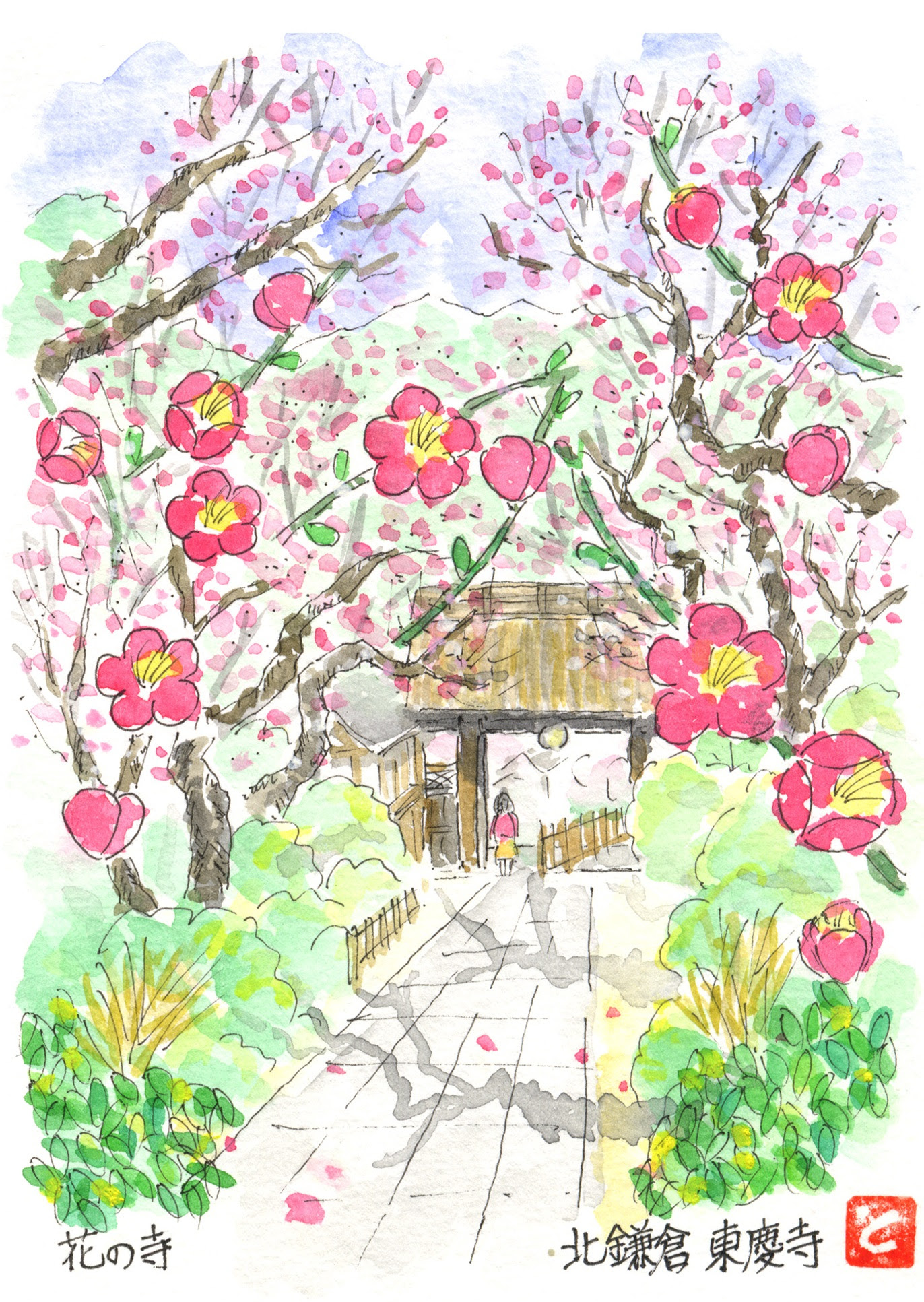 鎌倉の風景画 おえかきのだっち