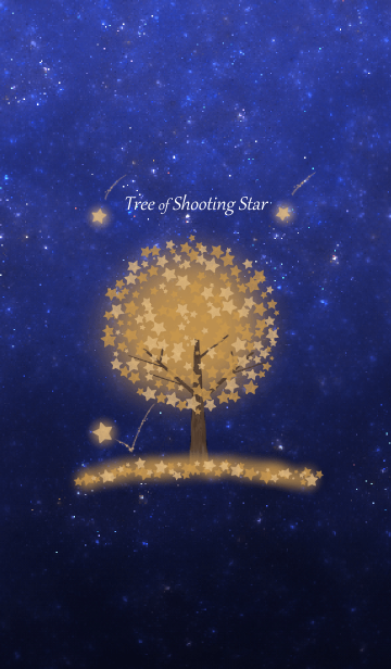 流れ星の積もる木 水彩ver Line着せかえ 360円