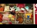 上 キャラクター おせち ランキング 343928-キャラクタ��� おせち ランキング