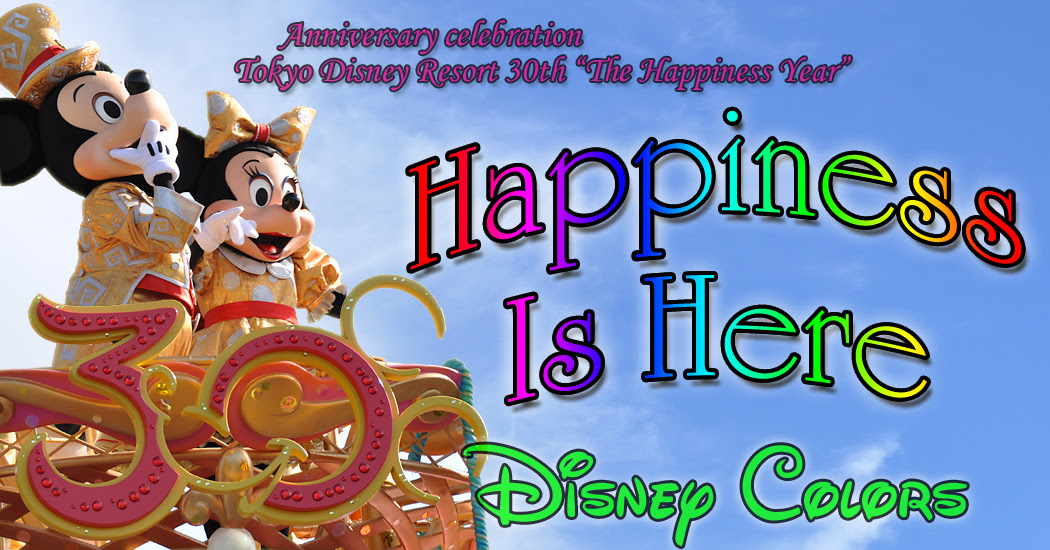 東京ディズニーシー10th Anniversaryグリーティングショー Be Magical 鑑賞ガイド Disney Colors