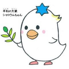 キャラ一覧 ご当地キャラカタログ