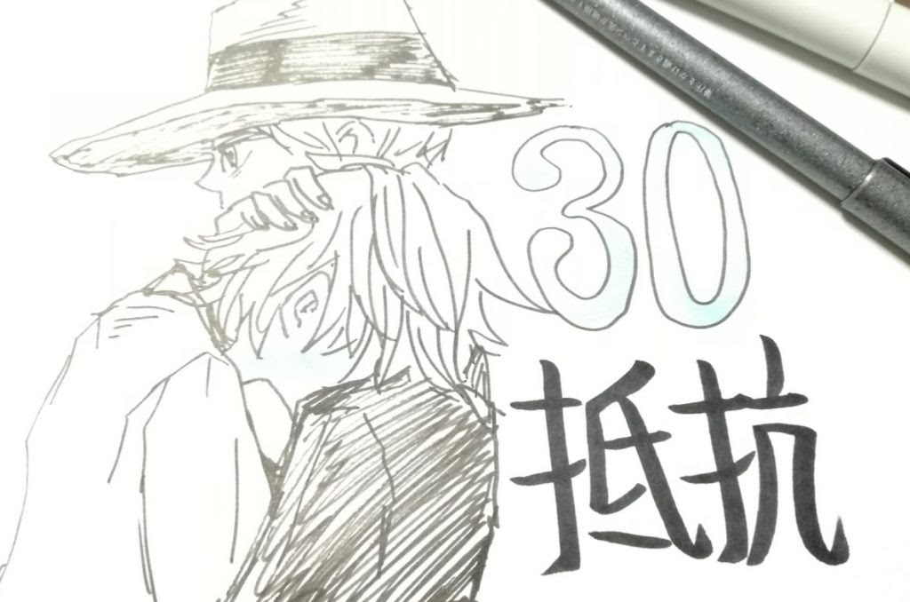 約束のネバーランド4巻30話ネタバレ感想 ノーマンは出荷後に生き残るか考察 そらの書き物