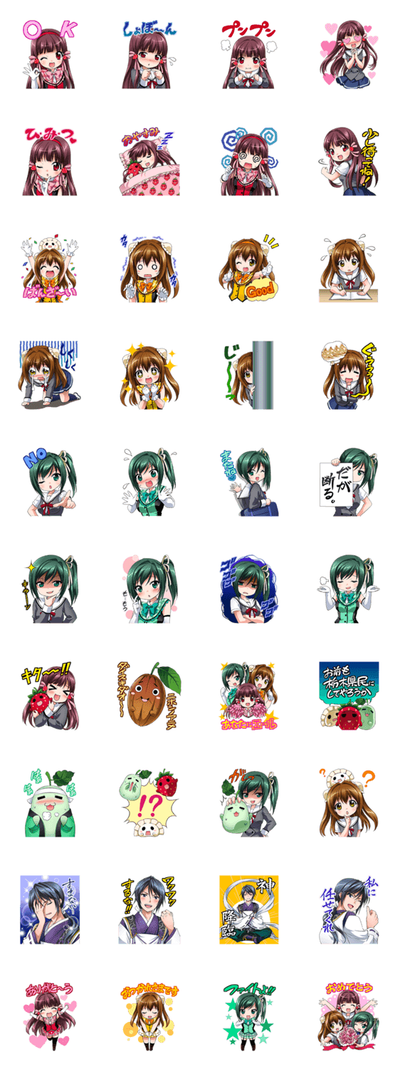 まろに えーる Lineクリエイターズスタンプ Lineで使えるスタンプを紹介 スタンプひろば