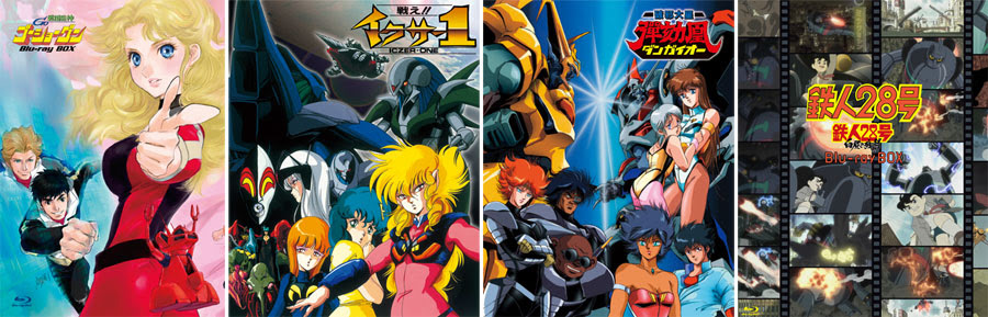 Webアニメスタイル 新文芸坐 アニメスタイルセレクションvol Blu Ray発売記念 男泣き ロボットアニメ祭り