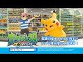 [新しいコレクション] ポケモン ストア 木更津 619811