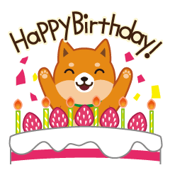 柴犬 ムサシ 誕生日 年中行事スタンプ Lineクリエイターズスタンプ Lineで使えるスタンプを紹介 スタンプひろば