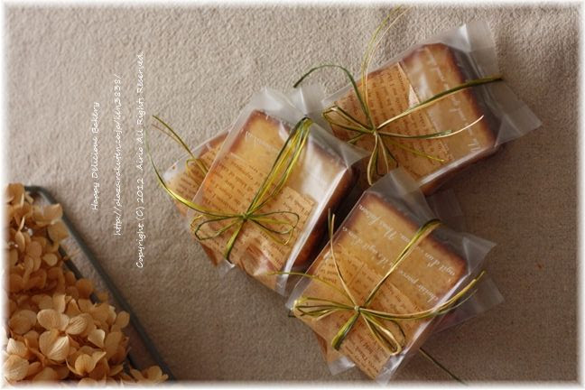 バニラパウンドケーキ Happy Delicious Bakery