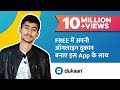 Dukaan App Refer & Earn Unlimited: Earn up to ₹100 per Referral