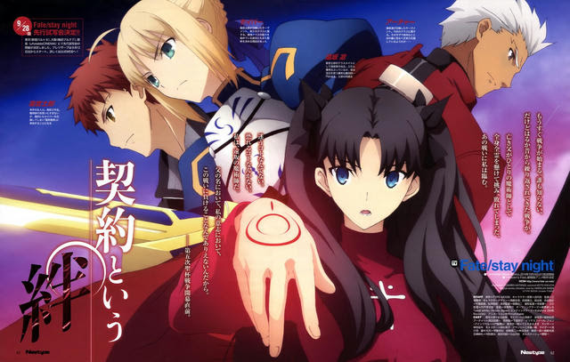 Fate Stay Nightシリーズ 壁紙まとめ アニメ壁紙cute2 新作アニメ壁紙まとめの扉