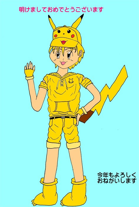 Gallery 年賀状 17 平成29 年版 ピカチュウ擬人化 ポケモン