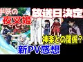 [新しいコレクション] 殺生 丸 犬夜叉 神楽 228668