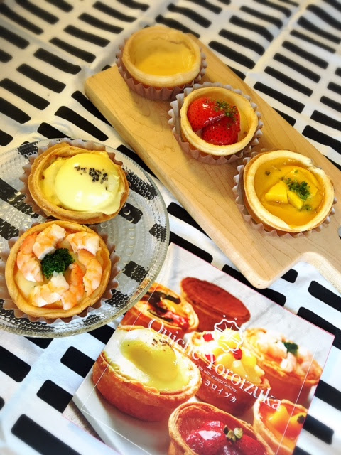 池袋で キッシュ ヨロイズカ と メイクアップステーション イエ To コドモ 楽天ブログ