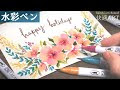 花 水彩 イラスト かわいい 214593