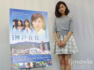 Fjmovie 劇場版 神戸在住 藤本泉さんインタビュー