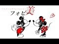 [無料ダウンロード！ √] ��ィズニー 結婚 式 イラス�� 147697-ディズニー 画像 イ���スト 無料