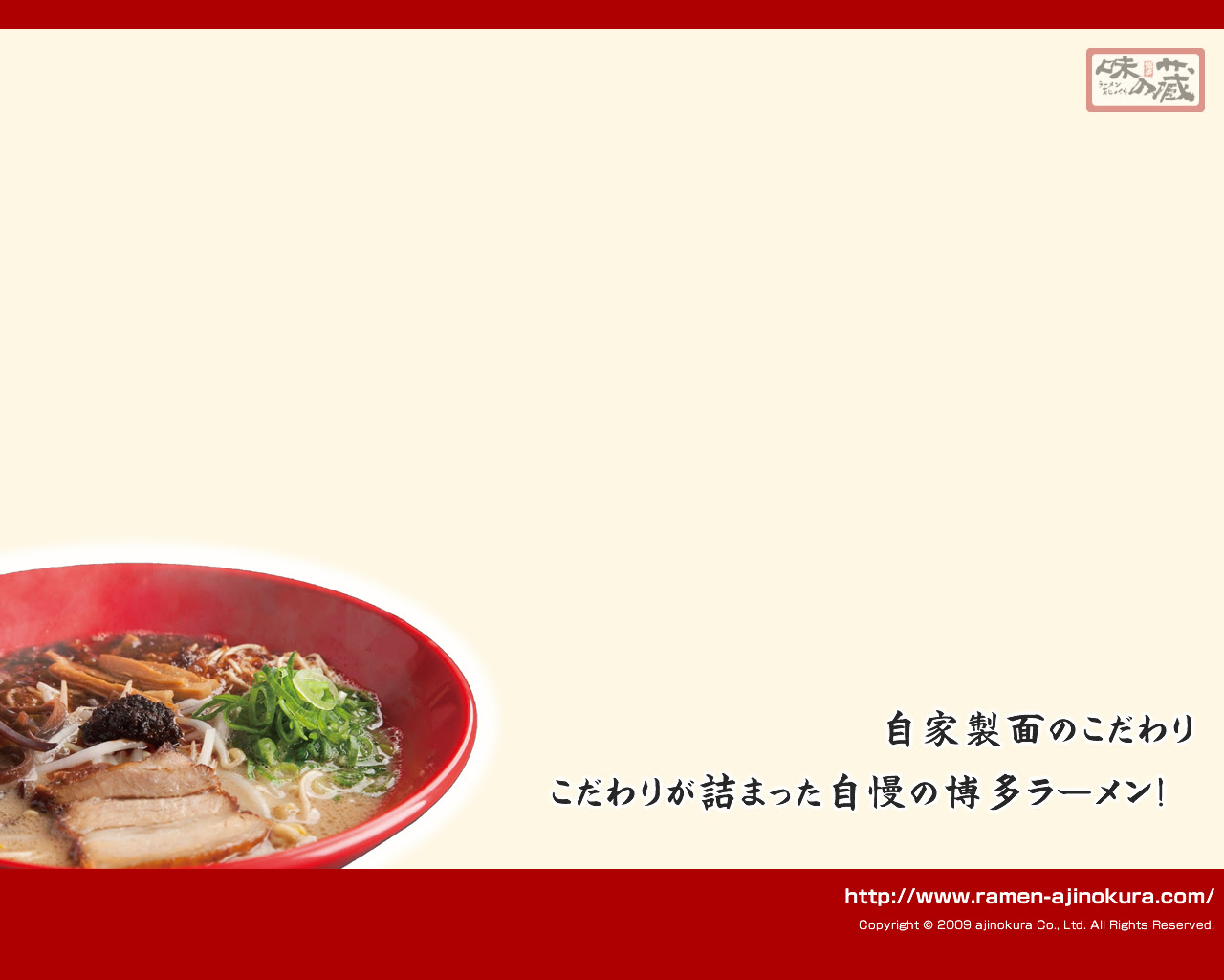 新しいコレクション ラーメン 壁紙 最もダウンロードされたhd壁紙画像