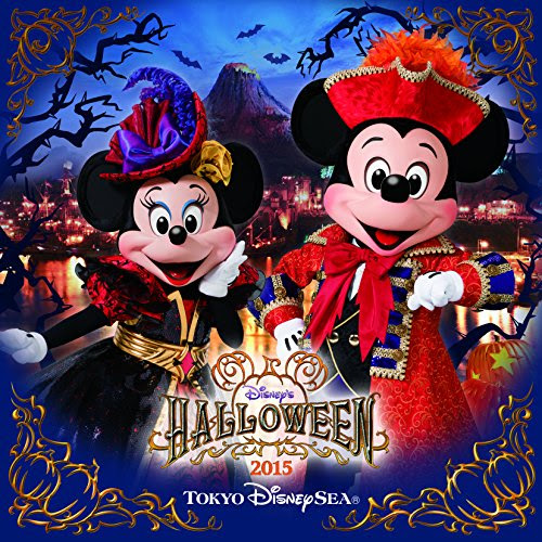 東京ディズニーランド シーへ行く時 駐車場を安く利用する方法 ひなぴし