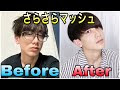 画像をダウンロード マッ��ュ 髪型 メンズ 中学生 142337-髪型 メンズ マッシュ 中学生