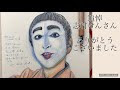 √70以上 バカ 殿様 イラスト 335149