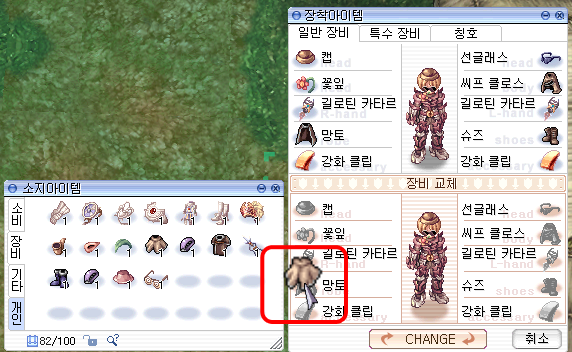 Kro Equipment Switch System Kro Jro Translation Station Warpportal Community Forums