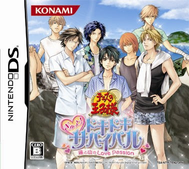 Konami テニスの王子様 ぎゅっと ドキドキサバイバル海と山のlove Passion追加情報 News 新テニスの王子様 公式ウェブサイト