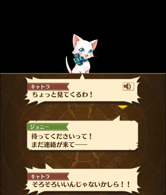 白猫 Brave The Lion 3 Part3 ダグラス3 １８の隠し部屋