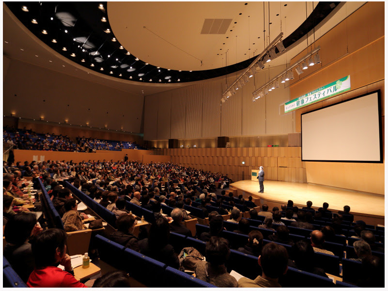富山市医師会健康管理センター センターのイベント情報 お客様用イベント