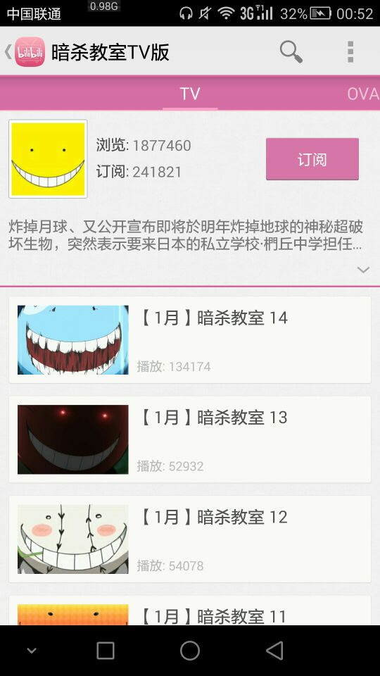 B站暗杀教室复活nga玩家社区